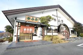 甲州ほうとう小作 石和駅前通り店 | PORTA