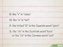 And, if you have a good russian pronunciation, you will better understand native speakers. 11 Ways To Read Russian Language Letters Wikihow