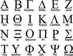 And joseph, brian d., language history, language change, and language relationship, mouton de gruyter, new york, 1996. Basics Of The Greek Language Lesson 1 The Alphabet Kingsnews