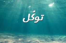 صور اسم مهند صورة