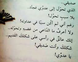 Pin On صيد الخاطر