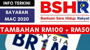 ◾hantar email anda ke alamat brim@treasury.gov.my mengenai status permohonan atau. Brim 2020 Bantuan Sara Hidup Semakan Pendaftaran Pembayaran Dan Rujukan Youtube