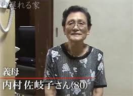 Nonton streaming gratis film semi korea japanese mom (2017) subtitle indonesia.download video dalam kualitas sd 480p dan hd 720p gambar jernih dan tajam. The Japanese Mother In Law Lives With Her Daughter S Family Three Generations And Five People Live Together 33 Square Meters So Life Is Inconvenient Minews