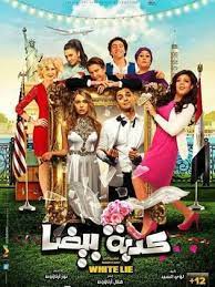 ودعت الفنانة ناهد السباعي، بالشفاء العاجل للفنانة الكبيرة دلال ونشرت ناهد السباعي، صورة لها مع دلال عبد العزيز، وكذلك صورة لجنازة والدها، عبر حسابها على تطبيق الصور. Ù†Ø§Ù‡Ø¯ Ø§Ù„Ø³Ø¨Ø§Ø¹ÙŠ ïº—ï»¤ïºœï»´ï»ž ÙÙŠÙ„Ù…ÙˆØ¬Ø±Ø§ÙÙŠØ§ ØµÙˆØ± ÙÙŠØ¯ÙŠÙˆ
