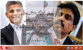 St.Francis High School,Rawalpindi