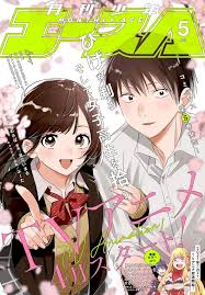 Chapter 29 | jaryuu tensei. Hige Wo Soru Soshite Joshikosei Wo Hirou Ch 027 Manga Chill