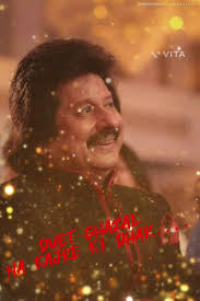 Good evening friends 🙏🏻🌹✨️✨️✨️, Wish you a very happy new year to all  dears 🙏🏻🌹🌹💖💖💖, Today Theme MAHFIL-E-GHAZAL.., HOPE YOU LIKE THIS  BEAUTIFUL COLLABORATION...💥💥💥🎤🎤🎤🎹🎹🎹🎉🎉🎉🎉NA KAJRE KI DHAR ...