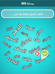 تم اتاحة البيانات الخاصة بالمعلمين للتواصل مع. Ø­Ù„ Ø¶Ø±Ø¨Ø© Ù…Ø¹Ù„Ù… Ù…Ø±Ø­Ù„Ø© 495 496 497 498 499 Ù…ÙˆÙ‚Ø¹ Ø³Ø¤Ø§Ù„ÙŠ