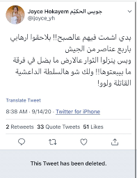 إذا لم يكن لديك بطاقة هوية صادرة عن جهة حكومية، يمكنك التقاط صورة لك وأنت تحمل نموذجين من بطاقة الهوية. ï»­ïº³ïº¨ï»ª Hashtag On Twitter