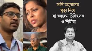 ‌‘সাদি মহম্মদ জাতীয় কোনও পুরস্কার পাননি, এটা কি মেনে নেওয়া যায়?’