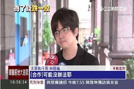The site owner hides the web page description. S5 éŠæˆ²é¤¨