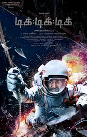 Latest tamil, telugu hindi dubbed . Mohammed Rihan Armrihan1992 On Pinterest See Collections Of Their Favourite Ideas