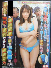 日本代購代標第一品牌【樂淘letao】－天馬ゆい河北はるな花宮レイ藤森里穂ナチュ満員電車の中で下着姿に抵抗できない敏感女2 巨乳