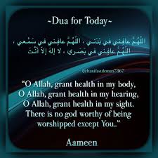Morning And Evening Supplications Allahumma Afini Fi Badani Allahumma Afini Fi Sam I Allahumma Afin Daily Reminder Islam Quran Motivation