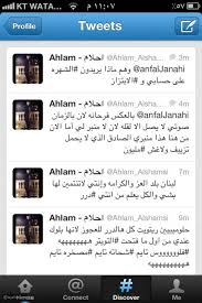 نشرت الفنانة سوسن بدر، صورة لها عبر صفحتها الرسمية علي موقع التواصل الاجتماعي انستجرام، اثناء تلقيها الجرعة الثانية من لقاح فيروس كورونا المستجد. Ù†Ø¶Ø§Ù„ Ø§Ù„Ø£Ø­Ù…Ø¯ÙŠØ© ØªØªÙ‡Ù… Ø£Ø­Ù„Ø§Ù… Ø¨Ø´ØªÙ… Ø±Ø³ÙˆÙ„ Ø§Ù„Ù„Ù‡ Ù„ÙŠØ§Ù„ÙŠÙ†Ø§