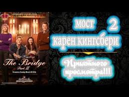 великолепный век 1 сезон 3 серия смотреть на ютубе Youtube Knigi Filmy Otec