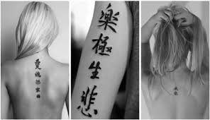 Tatuajes De Simbolos Chinos Y Coreanos 3 Tatuajes Tatuajes Coreanos Tatuajes Chinos