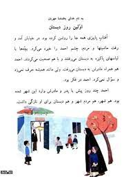 pin by محسن دادگر on ايراني صور nostalgia history nostalgic