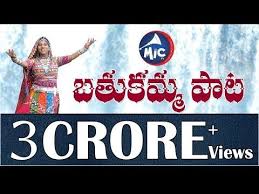 This playlist was created by gaana on 25 mar, 2020. Latest Bathukamma Song By Mangli Saketh Presented By Mictv Http Phototeach Org Latest Bathukamma S Folk Song Lyrics Love Songs Playlist Old Song Download