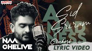 Naa Chelive Lyrical
