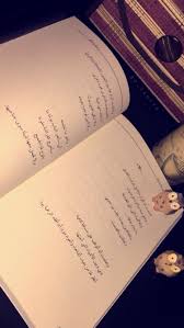 كتب كتاب اقتباس تصويري اقتباسات صورة ماذا تقرأ تحدي القراءة سناب شات تصويري قراءة اقتبا Heart Warming Quotes Warm Quotes Cards Against Humanity