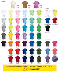 プリントロビン