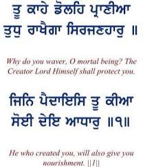 He was known for his simplicity, divine nature, devotion towards god and sacrifices. Pin On Bani Guru