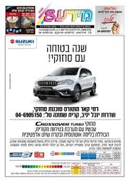 אתגרי השנה החולפת יצרו גם הזדמנות וחברי.ות סגל רבים.ות התאימו את ההוראה לסביבה המקוונת כדי לשפר את תהליכי הלמידה. Calameo 2289