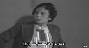 We did not find results for: Ù…Ø´ Ø¹Ø§Ø±Ù Ù…Ø³ØªØ­Ù…Ù„ Ù†ÙØ³ÙŠ Ø§Ø²Ø§ÙŠ Ø¹Ø§Ø¯Ù„ Ø§Ù…Ø§Ù… Ù…Ø¯Ø±Ø³Ø© Ø§Ù„Ù…Ø´Ø§ØºØ¨ÙŠÙ† Gif Adel Emam Madrast Almoshaghben Comedy Discover Share Gifs