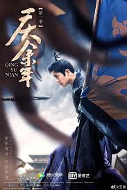 Pin By Janet On Joy Of Life In 2020 Joy Of Life Chines Drama Novels