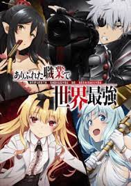 We did not find results for: Ø¬Ù…ÙŠØ¹ Ø­Ù„Ù‚Ø§Øª Ø§Ù†Ù…ÙŠ Arifureta Shokugyou De Sekai Saikyou Ù…ØªØ±Ø¬Ù…Ø© Ø§Ù†Ù…ÙŠ ÙÙˆØ± Ø§Ø¨