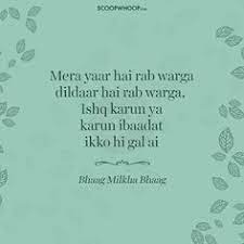 140 Naghma Ideas In 2021 Song Lyric Quotes Bollywood Quotes Lyric Quotes