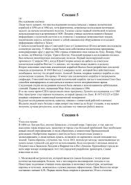 Pirates Of The Caribbean At World S End Psp Download Gdz Geografii 8 Klass Shishenko Algebra Word Search Puzzle Lesson