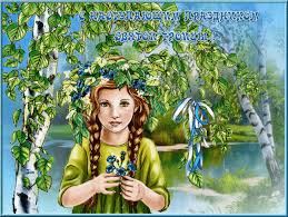Πεντηκοστή), неде́ля святой пятидеся́тницы, (греч. S Nastupayushej Troicej Den Svyatoj Troicy Animacionnye Blestyashie Kartinki Gif