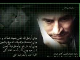 كاظم الساهر بالهداوة kazem al saher youtube movie posters incoming call screenshot movies