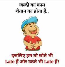 Maybe you would like to learn more about one of these? Best 101 Funny Status In Hindi Whatsapp Status In Hindi Funny Attitude