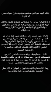 خلفيات صور افتار هيدر تمبلر صوره صور كلام photo quotes business notes quotes