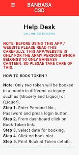 Banbasa Csd Token Booking System For Android Apk Download