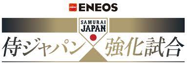 ジャバウォッキー zip ジャバウォッキー rar ジャバウォッキー raw ジャバウォッキー dl ジャバウォッキー torrent. Eneos ä¾ã‚¸ãƒ£ãƒ'ãƒ³å¼·åŒ–è©¦åˆ é‡Žçƒæ—¥æœ¬ä»£è¡¨ ä¾ã‚¸ãƒ£ãƒ'ãƒ³ã‚ªãƒ•ã‚£ã‚·ãƒ£ãƒ«ã‚µã‚¤ãƒˆ
