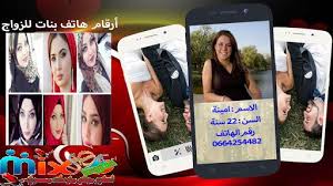 ارقام بنات مصريات 2020 بنات مصرية للزواج Polaroid Film Film Camera