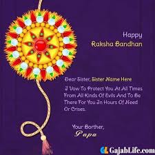 Ahead of rakhi this year, as you think of ways to surprise your sibling, send these wishes, images, quotes and status to them to make the most of the joyous festival. Happy Raksha Bandhan Papa Wish Quotes For Sister