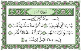Sebagian telah meriwayatkan bahwa al quran turun dalam waktu 22 tahun 2 bulan dan 22 hari. Surat Al Lahab Dan Artinya Tafsir Dan Asbabun Nuzul