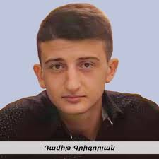 Արցախի հերոս, ՀՊՏՀ ուսանող Դավիթ Գրիգորյանի մահվան տարելիցն է Հերոսի  սխրանքը գնահատել և հիշատակին հարգանքի տուրք են մատուցել հերոսի ...