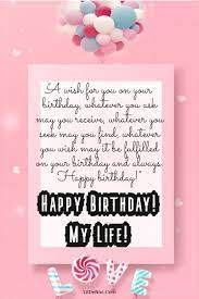 If making her happy is your biggest goal, then you must not overlook minor deeds like sending romantic love messages, sweet love images and acts like taking her out for dinner. 185 Romantic Birthday Wishes For Her Cute Happy Birthday Quotes For Her Best Happy Birthday Text Messages For Her Littlenivi Com