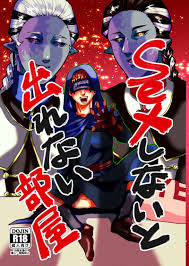 Vtuber エロ同人 – エロ漫画喫茶 with hand-job scenes and aphrodisiacs