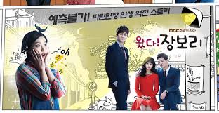 More images for princess aurora korean drama » K Dramas Absurdly Unrealistic