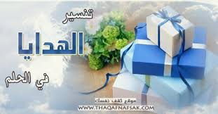 1 لتر زجاجة بلاستيكية شفافة ، واسعة الفم اسطوانة الحاويات. ØªÙØ³ÙŠØ± Ø§Ù„Ù‡Ø¯ÙŠØ© ÙÙŠ Ø§Ù„Ø­Ù„Ù… Ø§Ù„Ù…Ù†Ø¯Ø¨