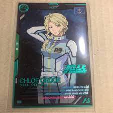 日本販売中 - ガンダム アーセナルベース クロエ・クローチェ 箔押し プロモ PR - 買蔵 未使用品:8780円 -  ブランド:genie-alimentaire.com - カード