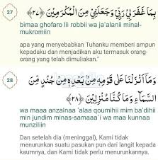 Therefore glory be to him in whose hand is the kingdom of all things, and to him you shall be brought back. Bacaan Surat Yasin Lengkap Arab Latin Dan Terjemahannya Manfaat