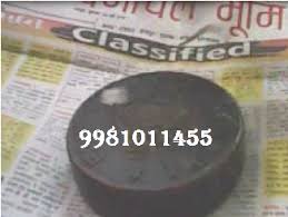 i have anti iron for sale - Rice Puller ...